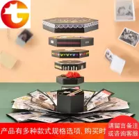 纪念册惊喜爆炸盒子照片定制diy手工制作相册本网红抖音生日礼物