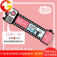 记忆胶卷相册diy定制照片抖音相机创意生日礼物回忆手工男友情侣