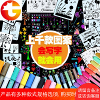 手抄报工具配件材料预描尺小学生幼儿园diy手工相册绘画镂空模板