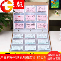 火车票电影票旅游景点票车票收藏册票据收纳收集册相册本纪念册