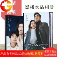 做情侣结婚纱照片书定制作水晶相册本diy纪念册个人写真相片影集