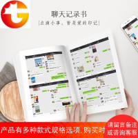 创意手工情侣浪漫做相册抖音热同款diy女生生日礼物照片书定制