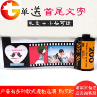 定制创意生日情人节礼物送男生女生朋友闺蜜情侣DIY胶卷相册抖音