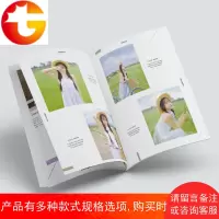 杂志相册制作 照片书定制diy宝宝婚纱毕业聚会纪念册定做相册影集