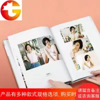 照片书制作diy旅行创意相册制作照片生日礼物定制相片旅游纪念册