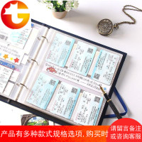 票据收纳册火车票收藏册旅游票电影票收集机票车票情侣纪念相册