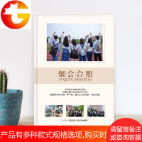 毕业相册照片书定制相册制作 同学录战友团体聚会杂志纪念册