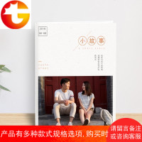 创意情侣自制做相册制作diy手工照片书定制照片抖音纪念生日礼物