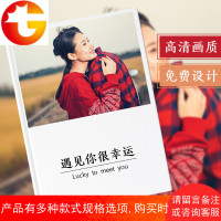 照片书定制 抖音同款网红书籍做相册创意自制情侣diy手工生日礼物