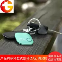 NUT2代智能蓝牙防丢器双向防丢贴片手机报警器钥匙寻找器创意礼品