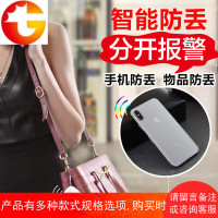 Nut3智能防丢器贴片蓝牙双向报警找钥匙钱包扣手机防丢神器定位器