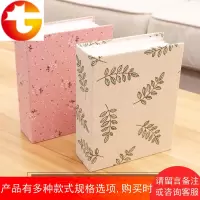 布面 6寸过塑相册影集小相册本插页式家庭大六寸5寸7寸4寸纪念册