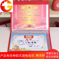 抖音同款A4荣誉证书奖状A3放奖状的相册收纳册小学生用大号