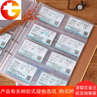 电影票火车票收藏册火车飞机旅行票纪念册票据收纳本情侣相册