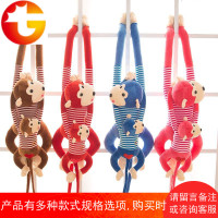 创意毛绒玩具长臂趴趴猴子公仔布娃娃玩偶小吊猴可爱儿童抱枕女孩