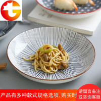 日式釉下彩欧式创意陶瓷餐具装菜盘子碟子菜盘西餐盘家用碗汤盘