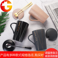 潮流马克杯陶瓷杯子创意个性咖啡杯带盖勺办公室家用情侣男女水杯