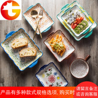 长方形陶瓷菜盘家用盘子平盘浅盘西餐盘创意双耳早餐盘点心盘