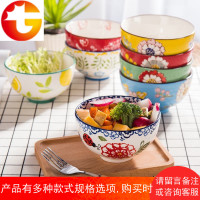 4.5寸米饭碗手绘陶瓷西式点心小碗创意家用米饭碗早餐碗面碗