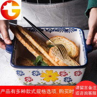 创意长方形陶瓷烤盘双耳芝士焗饭盘烘焙烤箱烤碗家用大号汤盘深盘
