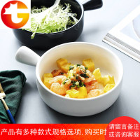 北欧创意黑白沙拉碗 陶瓷饭碗手把碗家用餐具泡面碗烘焙烤碗汤碗