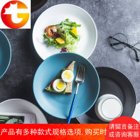 8寸北欧创意陶瓷盘 点心盘饭盘盘子菜盘家用餐具圆盘西餐盘深汤盘