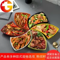创意家用摆盘餐具组合月牙盘 深盘碟子陶瓷拼盘创意菜盘奇形盘子