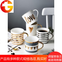 ins创意可爱北欧马克杯 杯子陶瓷杯简约 牛奶咖啡水杯陶瓷 带盖