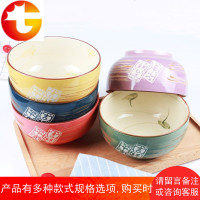 景德镇陶瓷汤面碗吉祥平安五彩碗7寸汤碗大面碗 创意大碗方便面碗