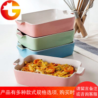 陶瓷芝士焗饭盘创意长方形盘子 家用餐具烘焙烤盘西餐菜盘