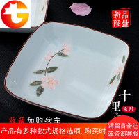 雪花瓷7英寸方餐盘家用菜盘子创意陶瓷方盘6个装碟子菜盘日式西餐