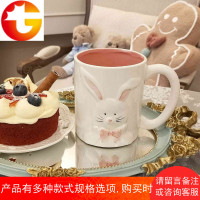 *KNOWING*可爱粉色蝴蝶结兔兔手绘陶瓷水杯卡通马克杯创意萌兔杯