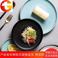 ins风北欧哑光盘子黑色陶瓷牛排盘 网红餐盘创意家用西餐盘子