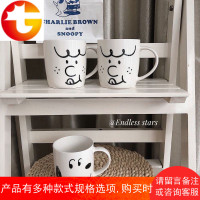 创意陶瓷杯子ins卡通狗史努比查理马克杯简约情侣杯牛奶杯咖啡杯