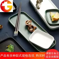 北欧创意陶瓷寿司盘长方形西餐盘家用甜品点心盘菜盘鱼盘小吃碟子