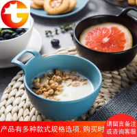 北欧创意陶瓷碗 哑光简约汤碗小吃碗甜品碗家用餐具碗早餐碗
