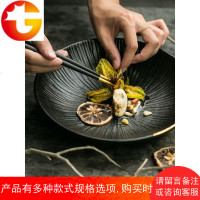 北欧风创意陶瓷乌金墨玉浮雕盘金边家用盘子菜碗早餐盘牛排盘