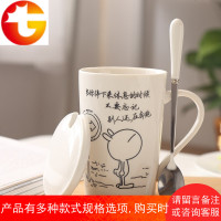 夏天带盖子带勺子的瓷杯可爱水杯有盖杯子杯创意陶杯子加盖