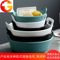 客厅水果盘家用 创意防烫手双耳陶瓷盘子深盘 西式餐具汤盘烘烤盘