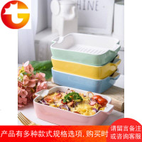 芝士焗饭盘微波炉烤盘陶瓷西餐盘子烤箱专用餐具创意菜盘家用烤碗