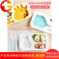 卡通陶瓷宝宝儿童日式餐具套装餐盘分格盘子创意分隔家用早餐盘碗