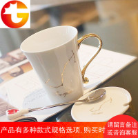 十二星座陶瓷杯子创意水杯时尚马克杯子陶瓷情侣杯对杯咖啡杯带盖