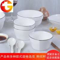 ins简约北欧日式家用陶瓷4.5英寸四方米饭碗 6英寸拉面沙拉碗创意