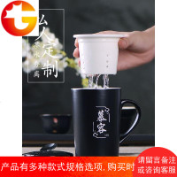 创意杯子陶瓷带盖勺过滤咖啡杯定制情侣水杯办公室男马克杯泡茶杯