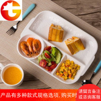 创意陶瓷日式分格快餐盘家用成人一人食餐具儿童长方形分隔餐盘子