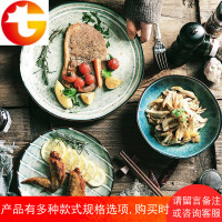 北欧陶瓷餐具文艺网红好看的日式菜盘子创意西餐牛排餐盘碟家用