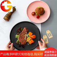 北欧创意西餐盘牛排刀叉盘子套装陶瓷餐具ins风菜盘家用平盘圆盘