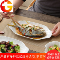 双耳蒸鱼盘 创意长方形碟子纯白鱼盘微波炉盘子餐厅饭店陶瓷餐具