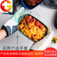 烤盘陶瓷芝士焗饭盘长方形烤箱创意家用餐具微波炉烘焙盘子焗饭碗