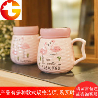 粉色ins火烈鸟陶瓷杯创意镜面盖少女心水杯牛奶杯简约情侣马克杯